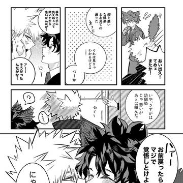いろいろ