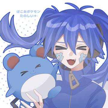 ぽこあポケモン楽しいねという絵