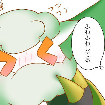 不穏