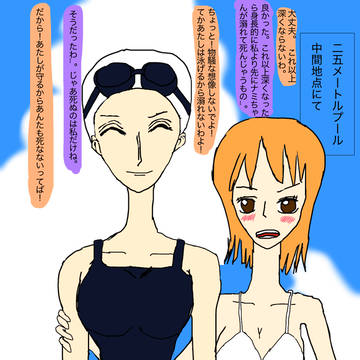 25メートルプール中間地点にて🍊☁️