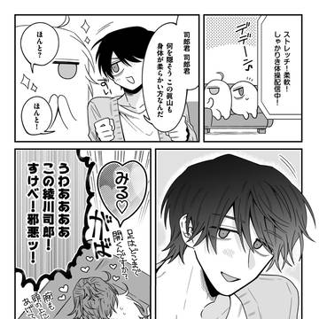 賑やか談議