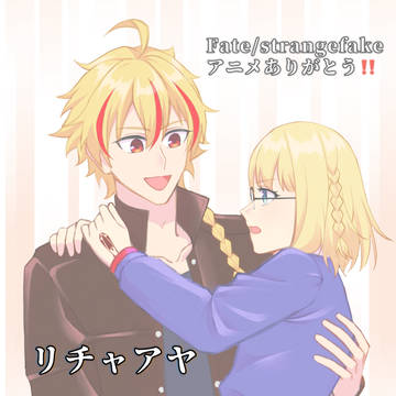 リチャアヤ沼