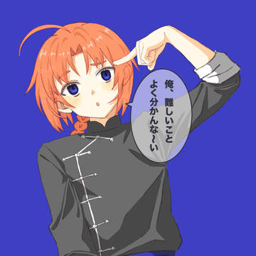 銀魂log