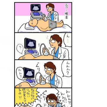 新マウスマンガ