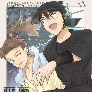 3/29新刊「りどいろ」サンプル(WEB作品再録集)