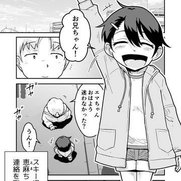 【配信中】🔞オリジナル成人向け「ひみつのカラオケボックス」