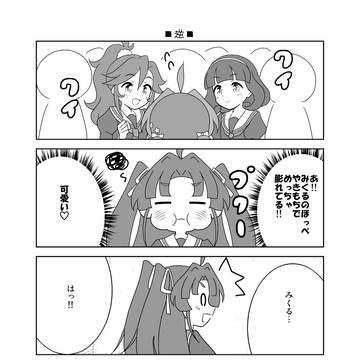 名探偵プリキュア!漫画7