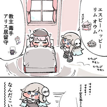 寝ている間にギャグセンスを捻じ曲げに来る幽霊