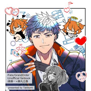 【一ぐだ♀】新刊サンプル【OSAKA FES】