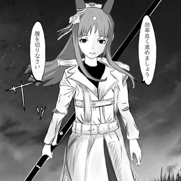 グラスワンダー0番隊ver