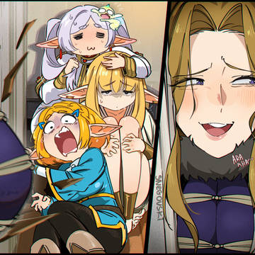 Ara-ara~