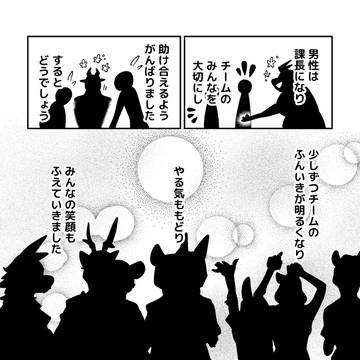 ピンチヒッターに恋をする Part137