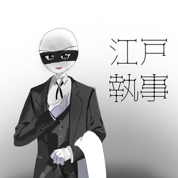 この前のリメイク