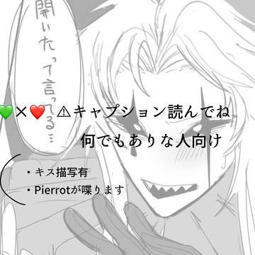 キスしないと出れない部屋に閉じ込めたい