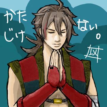 幕恋落書き詰め