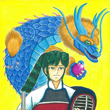 「 玉竜旗 」