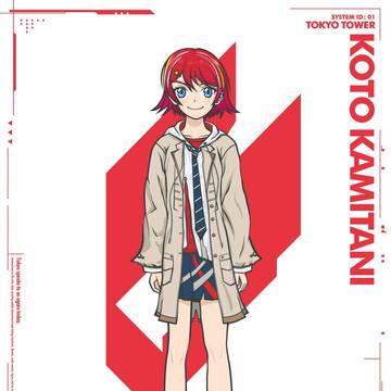 【TOKYOVERSEGIRLS】神谷コト