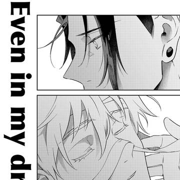 Even in my dreams