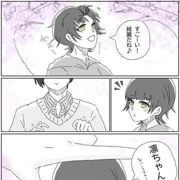 桜と凛蜂