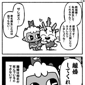 Cult of the Lamb落書き詰め合わせ(7)