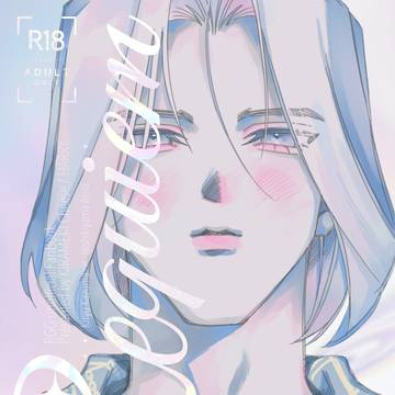 2026/05/05「超拳魂一擲2026」新刊サンプル