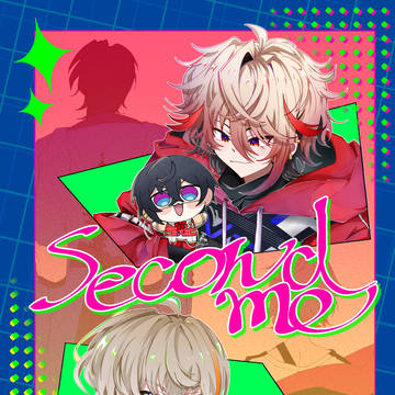 【新刊サンプル】通販有り 『second me』