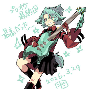 プリオケ最終回記念ギータ