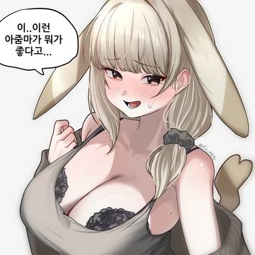 창백카츄