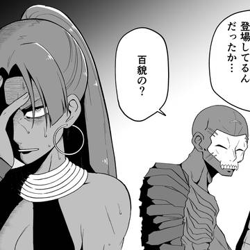 Fakeコラボ楽しみ