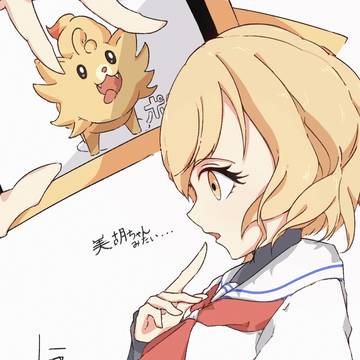ちょっと似てる…？