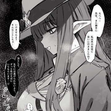 アイアン・メイデン