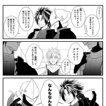 ブルスカまとめ①
