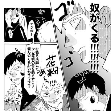 2026 春コミペーパー