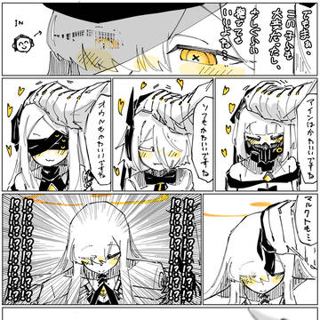 先生マルクト化概念⑧