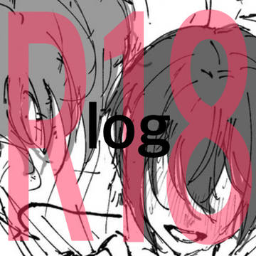 レオ司R18