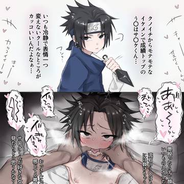 綺麗な顔が快楽でぐちゃぐちゃになるやつ