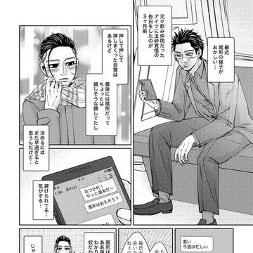 【再録】モーニングレイン