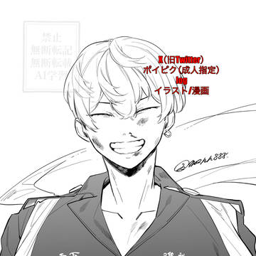 卍log