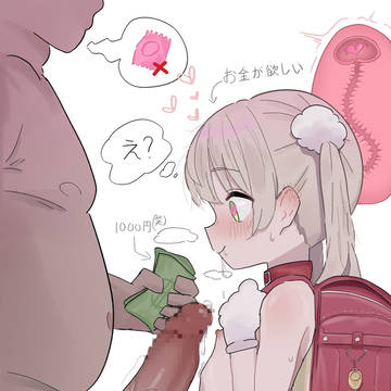 うい