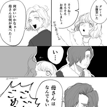 レクイエムXまとめ