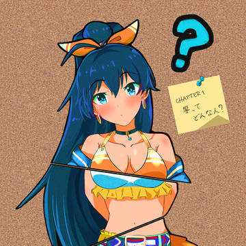我那覇響とは？