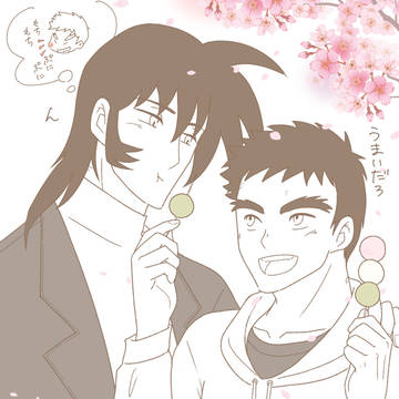 花より団子、団子より…