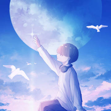『あの日の声を』