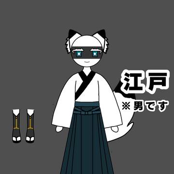カンヒュ初書きの江戸さん!