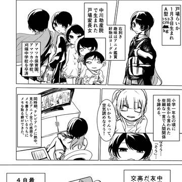 らいきずむ！