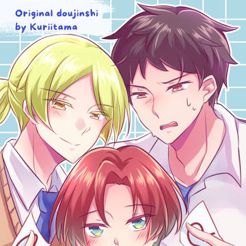 (Not-so) OMG-VERSE ROLEPLAY!?