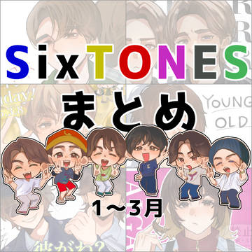 💎まとめ