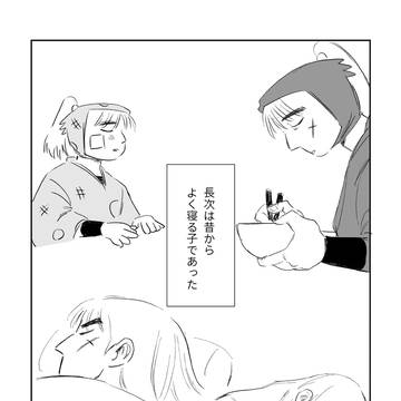 寝る子は育つか