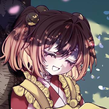 華