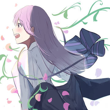 春へ